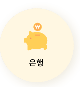 모바일 신분증