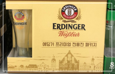 전용잔 패키지