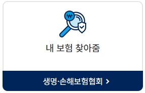 숨은 돈