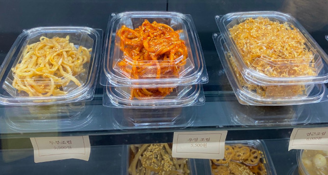 오늘N 우리동네반찬장인 참신한 레시피 광진구 맛집