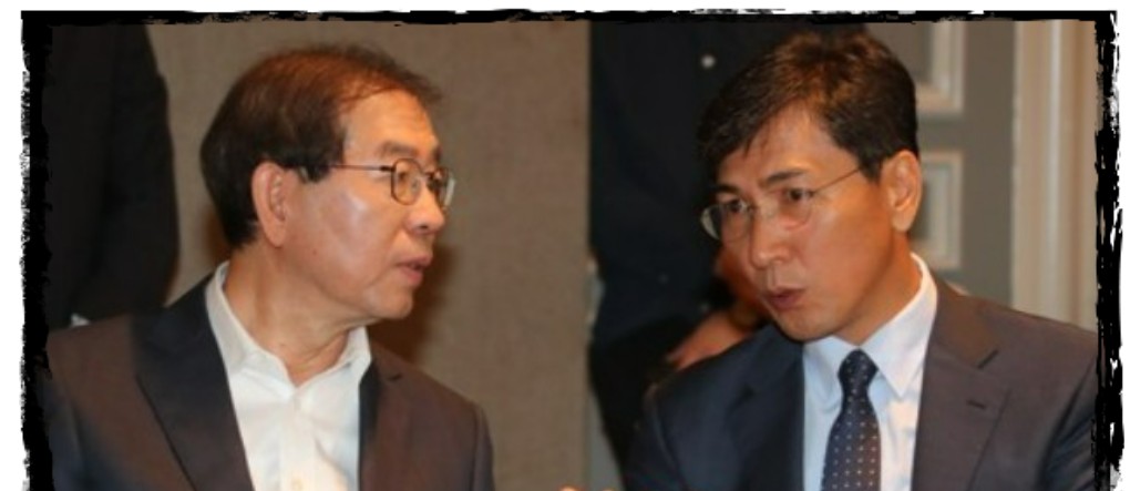 박원순 안희정