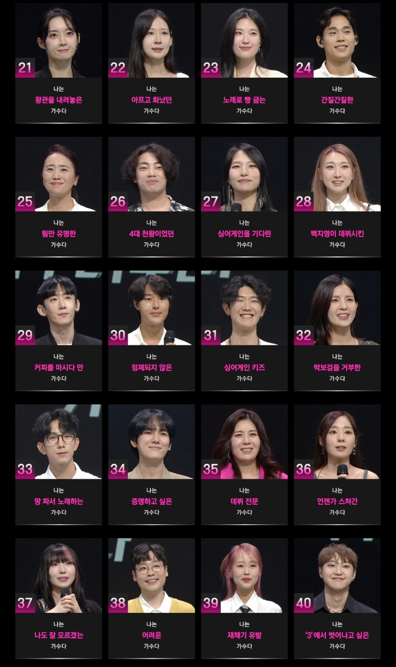 jtbc onair