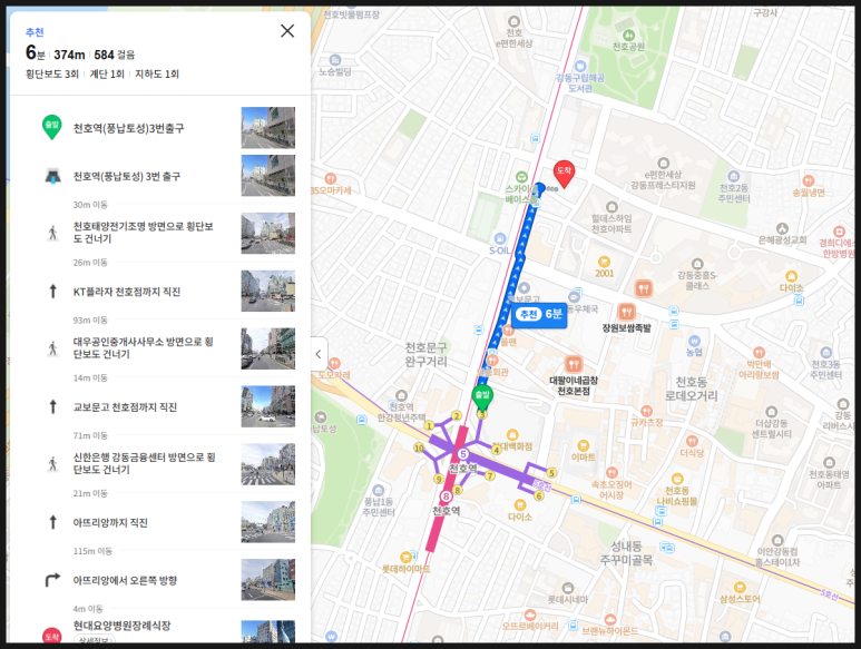 서울현대요양병원장례식장