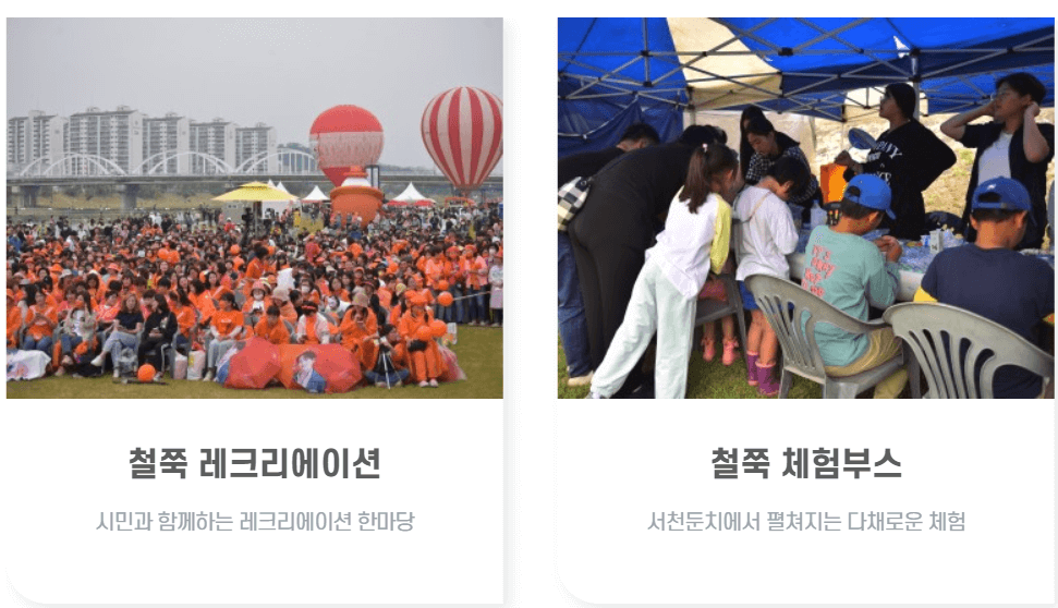 5월 여행하기 좋은 경상북도, 축제 일정 가볼만한 곳 추천