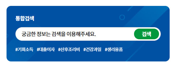 경기민원24 누리집 