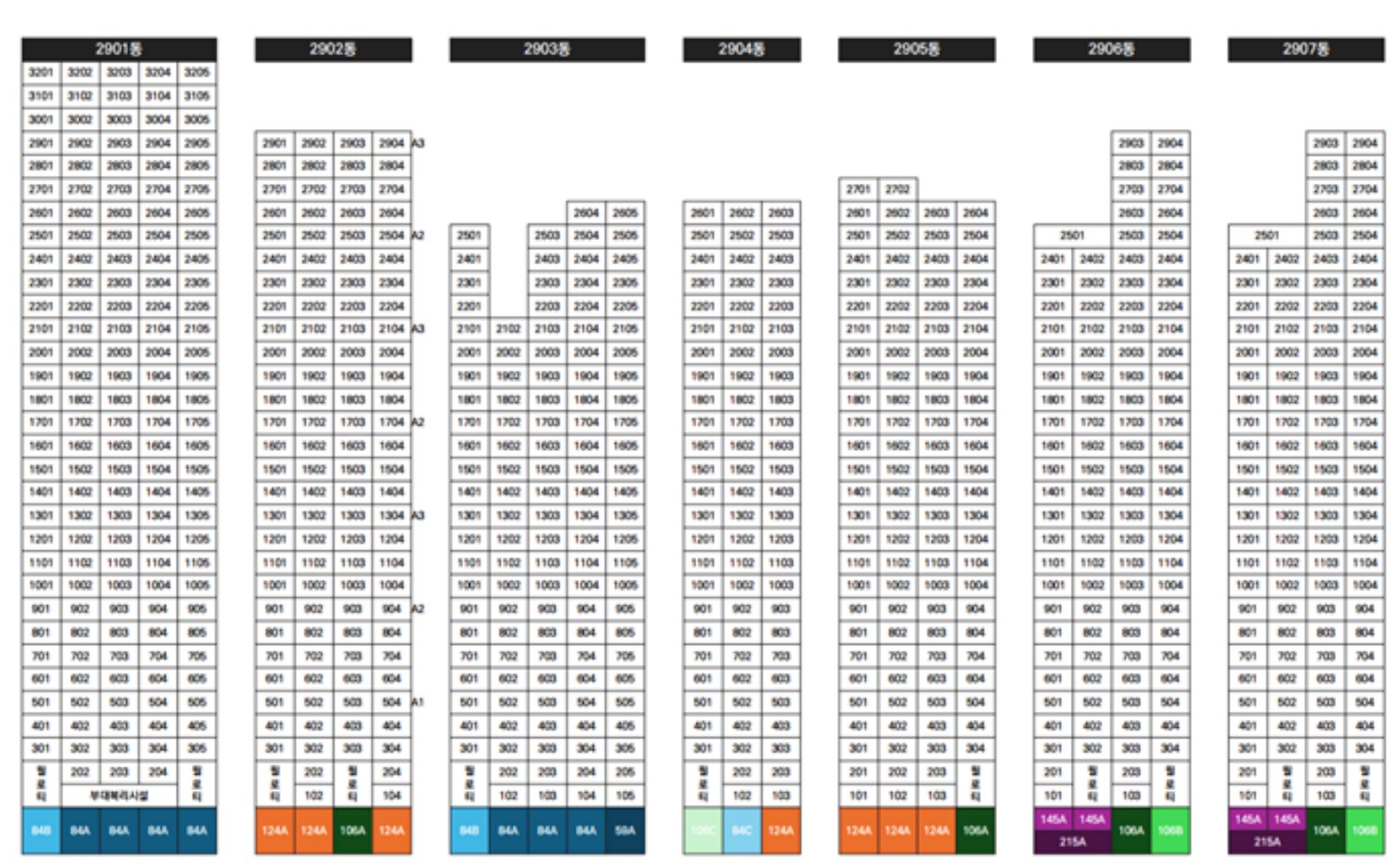도안푸르지오 디아델 분양가, 모델하우스, 모집공고, 평면도, 홈페이지
