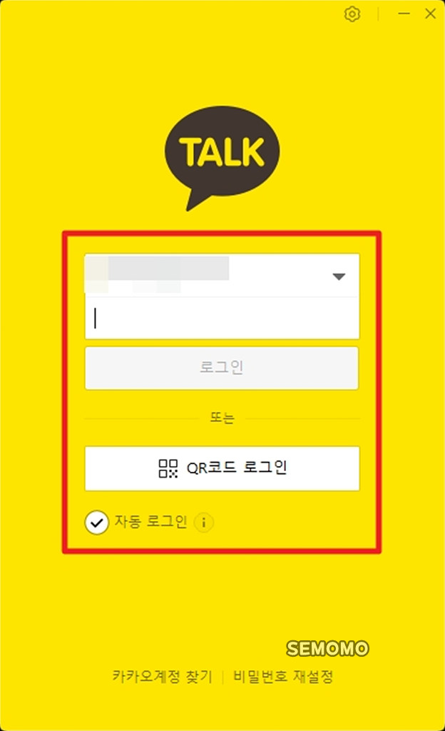 로그인하기