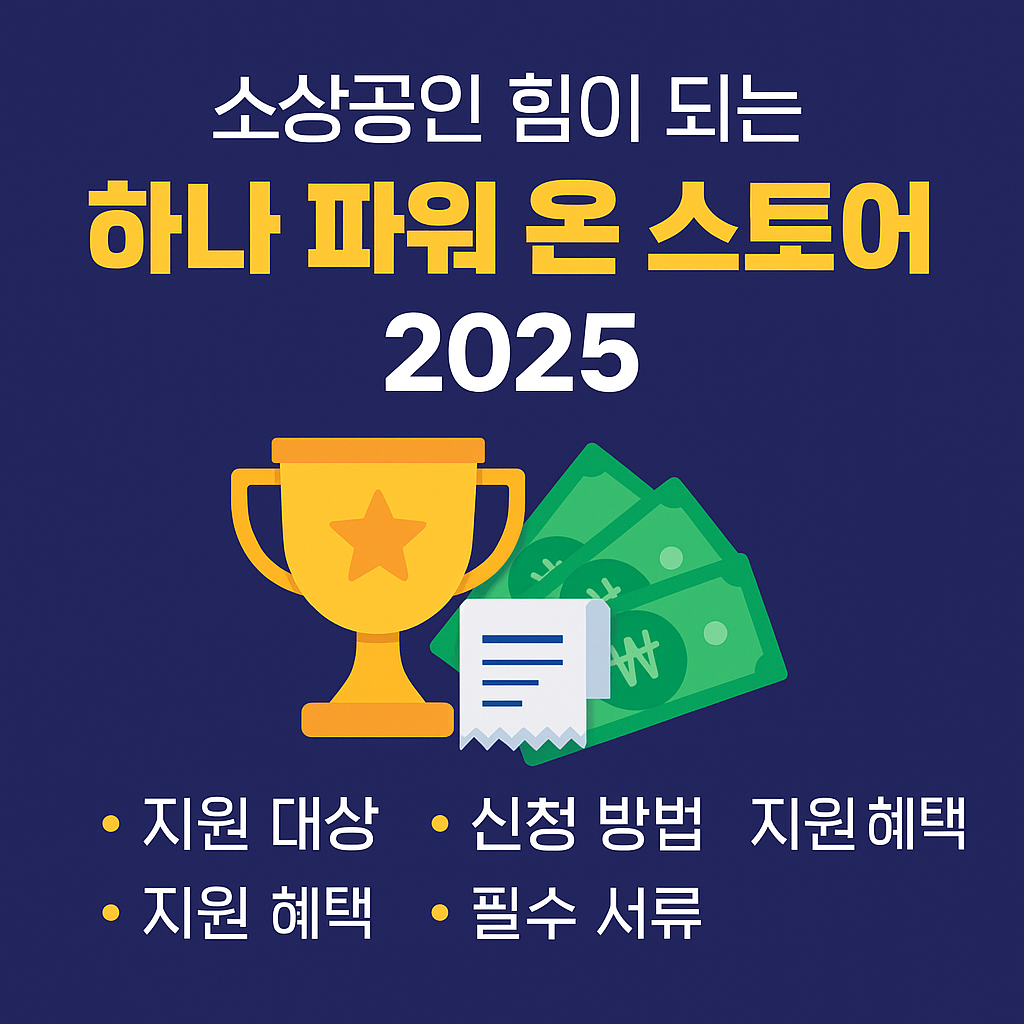 디지털 전환 기기 지원 신청하기