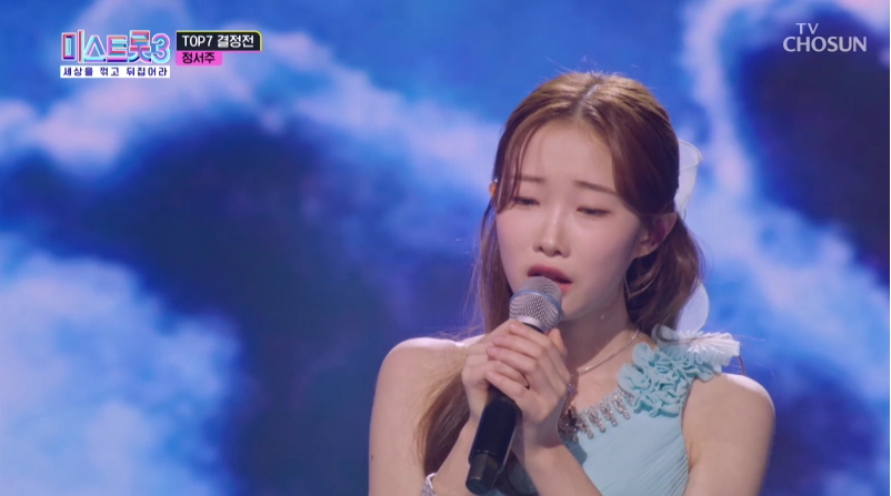 [미스트롯 3] 재방송 편성표 정보