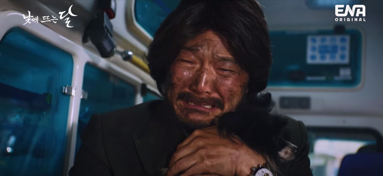 낮에뜨는달_1회