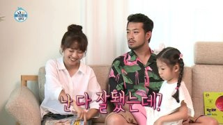 침착맨 부인 딸