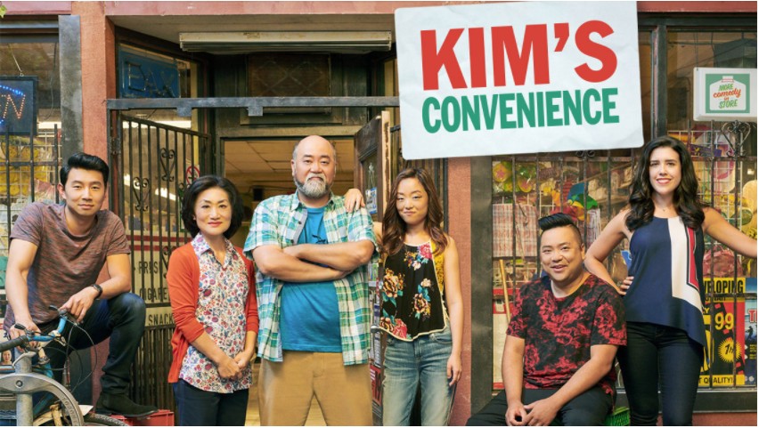 김씨네 편의점 포스터