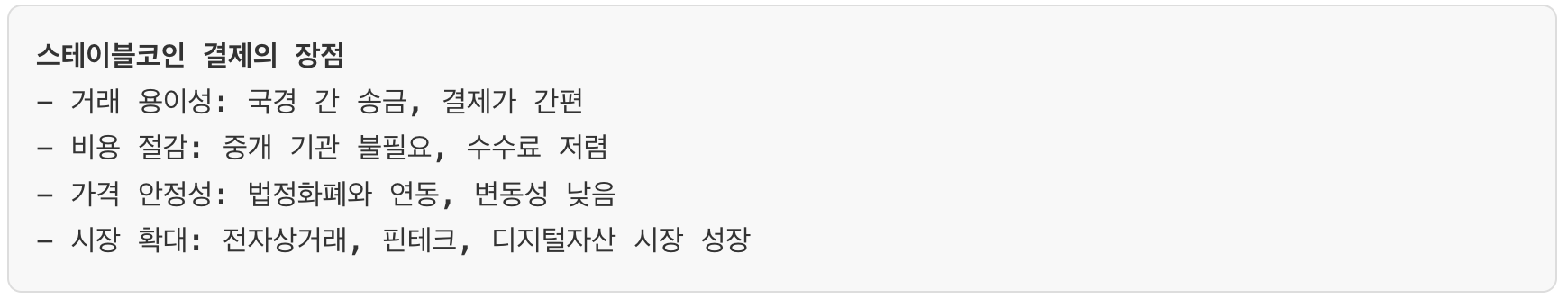 카카오페이 주가, 하루 20%, 하루 30%, 스테이블코인, 스테이블코인 정책, 스테이블코인 결제, 카카오뱅크 주가, 카카오게임즈 주가, 카카오페이 주식, 카카오페이 공모가, 카카오페이 주가, 하루 20%, 하루 30%, 스테이블코인, 스테이블코인 정책, 스테이블코인 결제, 카카오뱅크 주가, 카카오게임즈 주가, 카카오페이 주식, 카카오페이 공모가, 카카오페이 주가, 하루 20%, 하루 30%, 스테이블코인, 스테이블코인 정책, 스테이블코인 결제, 카카오뱅크 주가, 카카오게임즈 주가, 카카오페이 주식, 카카오페이 공모가, 카카오페이 주가, 하루 20%, 하루 30%, 스테이블코인, 스테이블코인 정책, 스테이블코인 결제, 카카오뱅크 주가, 카카오게임즈 주가, 카카오페이 주식, 카카오페이 공모가, 카카오페이 주가, 하루 20%, 하루 30%, 스테이블코인, 스테이블코인 정책, 스테이블코인 결제, 카카오뱅크 주가, 카카오게임즈 주가, 카카오페이 주식, 카카오페이 공모가, 카카오페이 주가, 하루 20%, 하루 30%, 스테이블코인, 스테이블코인 정책, 스테이블코인 결제, 카카오뱅크 주가, 카카오게임즈 주가, 카카오페이 주식, 카카오페이 공모가, 카카오페이 주가, 하루 20%, 하루 30%, 스테이블코인, 스테이블코인 정책, 스테이블코인 결제, 카카오뱅크 주가, 카카오게임즈 주가, 카카오페이 주식, 카카오페이 공모가, 카카오페이 주가, 하루 20%, 하루 30%, 스테이블코인, 스테이블코인 정책, 스테이블코인 결제, 카카오뱅크 주가, 카카오게임즈 주가, 카카오페이 주식, 카카오페이 공모가, 카카오페이 주가, 하루 20%, 하루 30%, 스테이블코인, 스테이블코인 정책, 스테이블코인 결제, 카카오뱅크 주가, 카카오게임즈 주가, 카카오페이 주식, 카카오페이 공모가, 카카오페이 주가, 하루 20%, 하루 30%, 스테이블코인, 스테이블코인 정책, 스테이블코인 결제, 카카오뱅크 주가, 카카오게임즈 주가, 카카오페이 주식, 카카오페이 공모가, 카카오페이 주가, 하루 20%, 하루 30%, 스테이블코인, 스테이블코인 정책, 스테이블코인 결제, 카카오뱅크 주가, 카카오게임즈 주가, 카카오페이 주식, 카카오페이 공모가, 카카오페이 주가, 하루 20%, 하루 30%, 스테이블코인, 스테이블코인 정책, 스테이블코인 결제, 카카오뱅크 주가, 카카오게임즈 주가, 카카오페이 주식, 카카오페이 공모가, 카카오페이 주가, 하루 20%, 하루 30%, 스테이블코인, 스테이블코인 정책, 스테이블코인 결제, 카카오뱅크 주가, 카카오게임즈 주가, 카카오페이 주식, 카카오페이 공모가, 카카오페이 주가, 하루 20%, 하루 30%, 스테이블코인, 스테이블코인 정책, 스테이블코인 결제, 카카오뱅크 주가, 카카오게임즈 주가, 카카오페이 주식, 카카오페이 공모가, 카카오페이 주가, 하루 20%, 하루 30%, 스테이블코인, 스테이블코인 정책, 스테이블코인 결제, 카카오뱅크 주가, 카카오게임즈 주가, 카카오페이 주식, 카카오페이 공모가, 카카오페이 주가, 하루 20%, 하루 30%, 스테이블코인, 스테이블코인 정책, 스테이블코인 결제, 카카오뱅크 주가, 카카오게임즈 주가, 카카오페이 주식, 카카오페이 공모가,