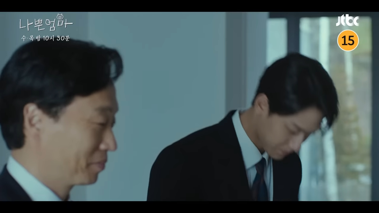 나쁜엄마 9회 예고 제가 왜 법대에... 다시보기 재방송 보러가기 