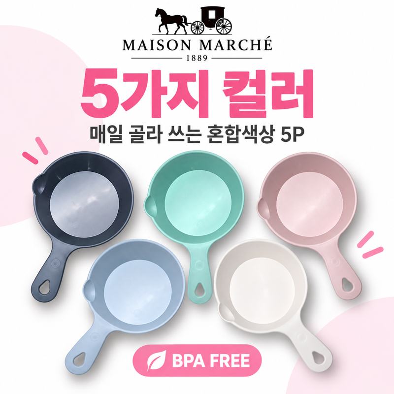 법랑 밥그릇 반찬그릇 세트