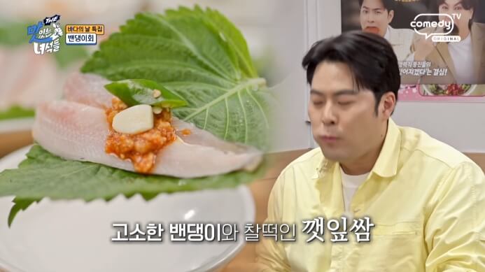 맛녀석-밴댕이회