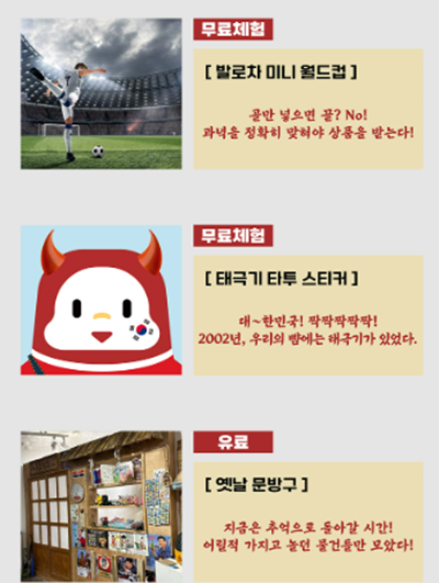 추억게임5