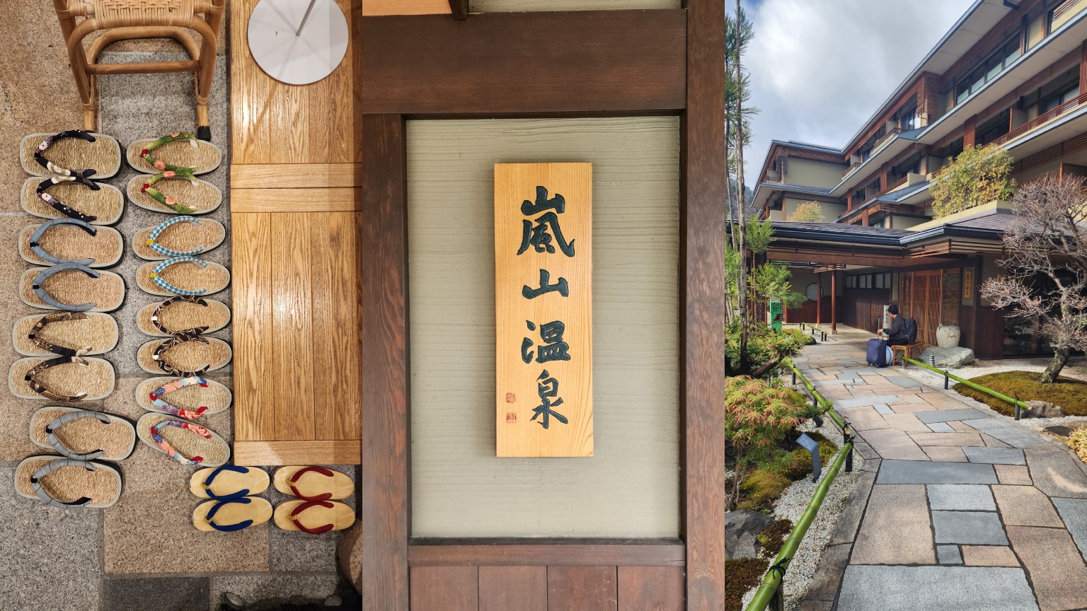 일본 료칸 사진