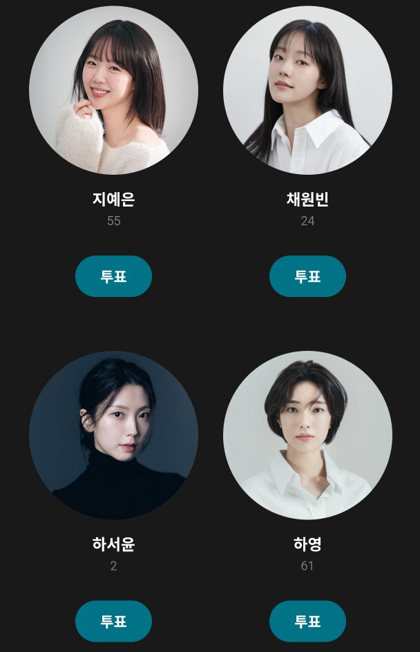 백상예술대상 인기상 여자 부문 후보