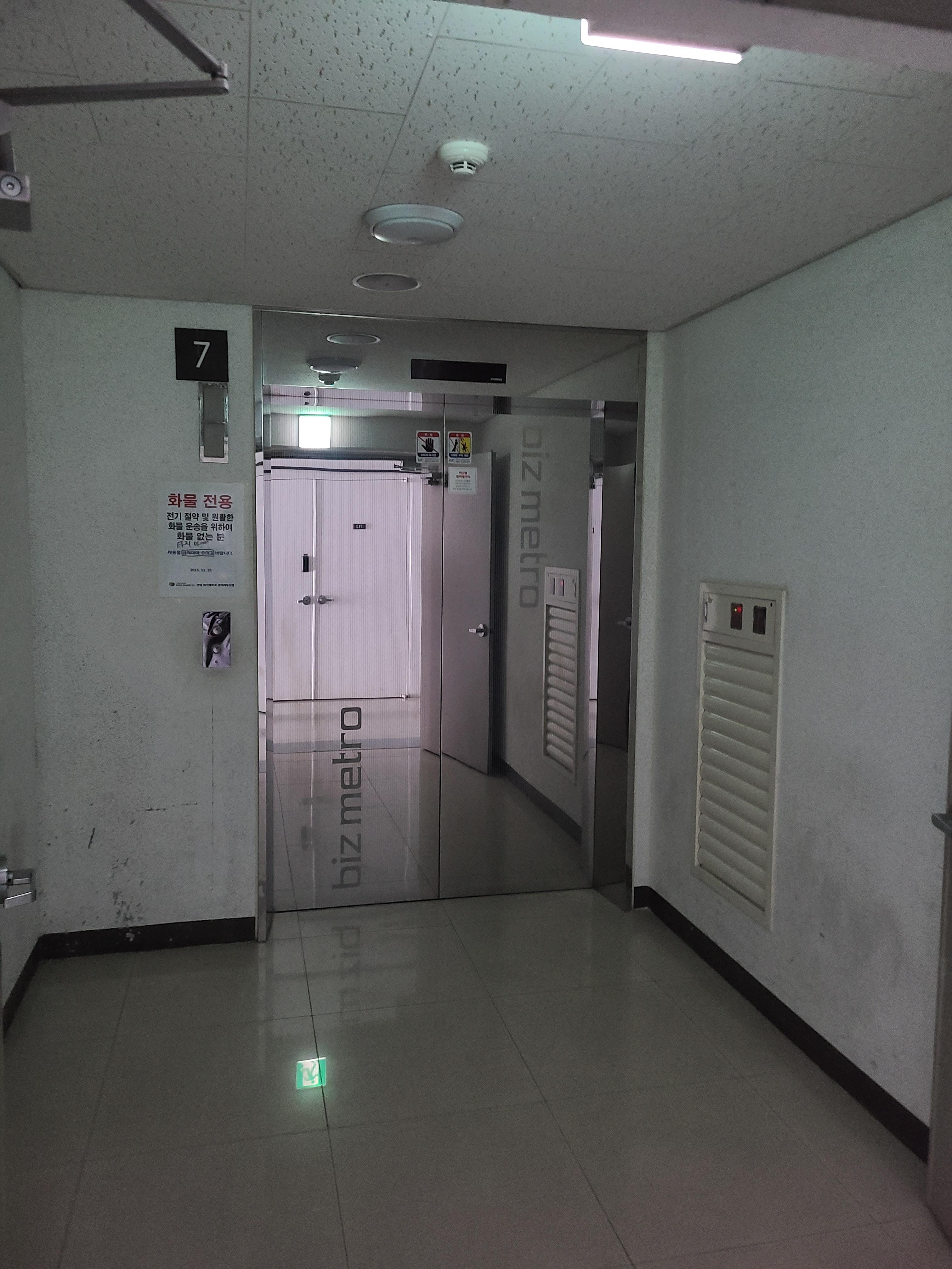 한화비즈메트로 1차20