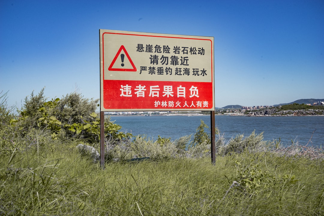 Claim