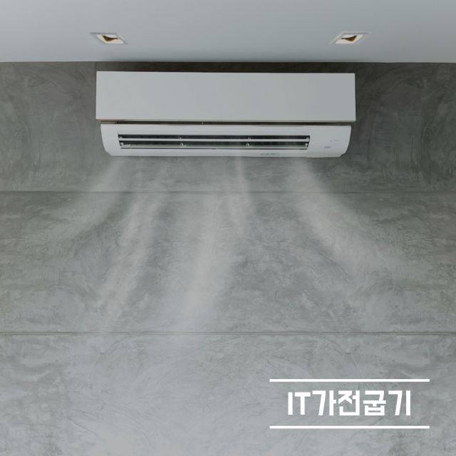 에어컨 청소 01