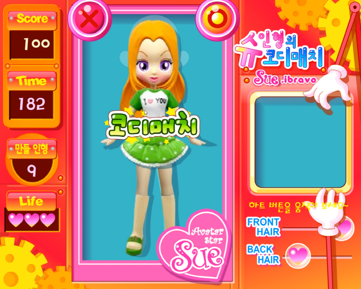 슈-인형의-코디매치-조립-플래시게임-플레이-슈인형-코디매치에-성공한-화면