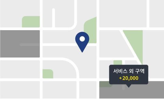 도착지 확인