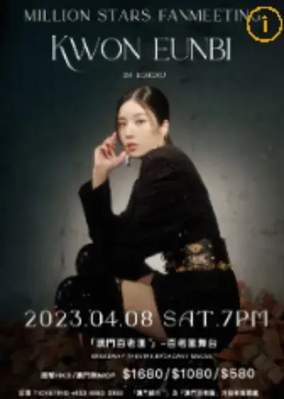 권은비-사진