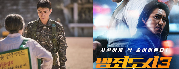 이준혁 작품활동