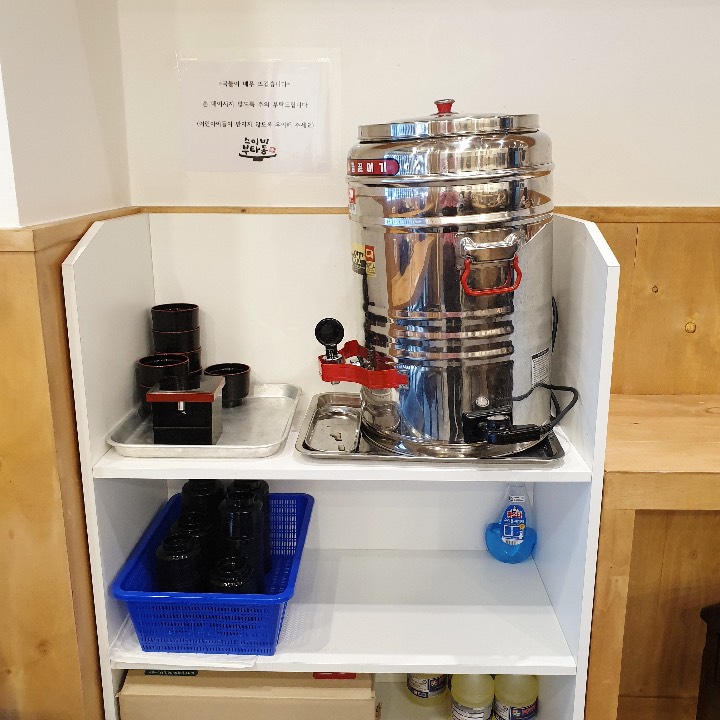 스미비부타동-장국과-파가-있는-셀프바