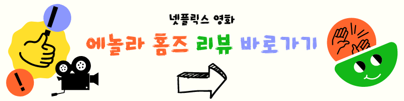 가디언즈 오브 갤럭시 3