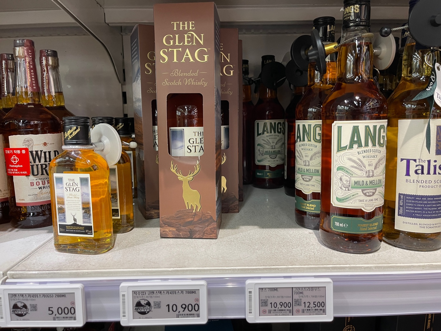 홈플러스 블렌디드 스카치 위스키