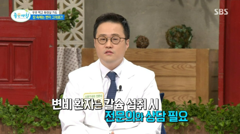 유제품 우유 치즈 유당불내증 변비