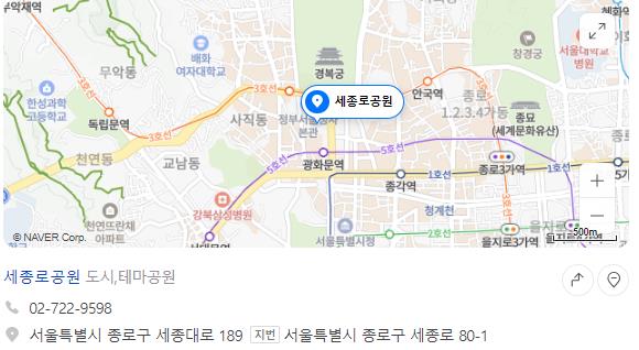 광화문 푸드마켓