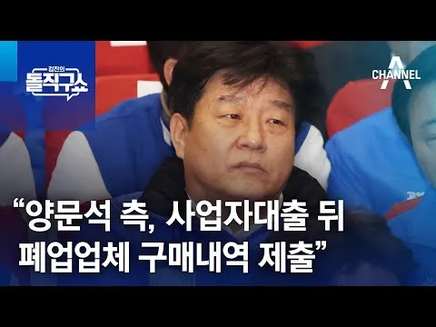사업자 폐업 절차 완벽 총정리 이렇게 안 하면 세금 폭탄 맞게 됩니다_5