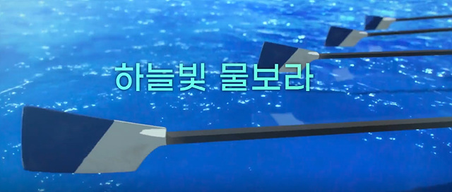 영화 기빗올 쿠키영상 후기 줄거리 해석