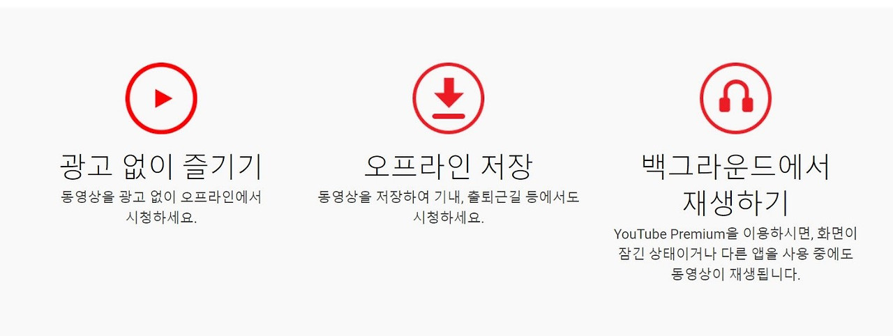 유튜브 영상 무료 다운로드 방법 (가장 쉬운 방법!)