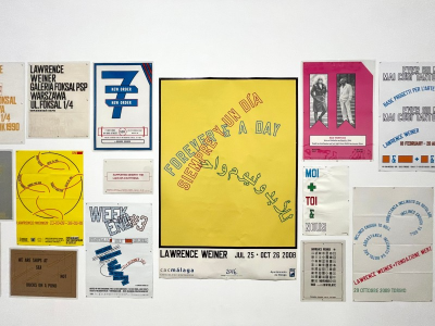 아모레퍼시픽전시