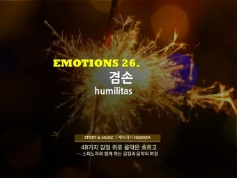 입맛을 돋우다 돋구다 맞춤법 표현 예시_6
