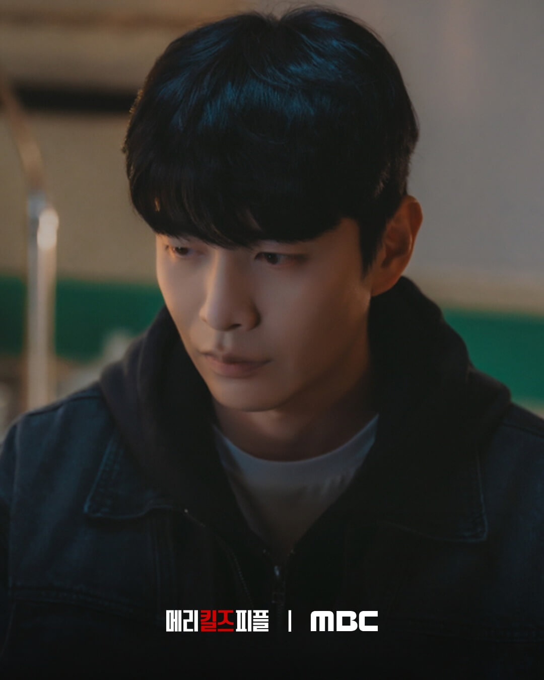 드라마 메리 킬즈 피플