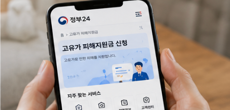 모바일 신청
