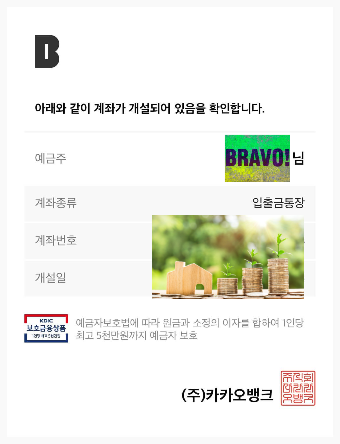 코로나지원금신청하기