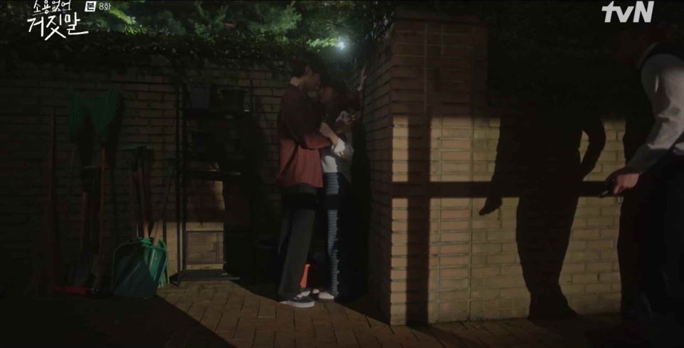 소용없어거짓말_8회