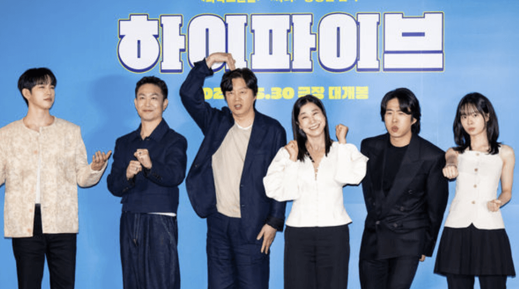 영화 하이파이브 한국형 초능력 코믹 액션