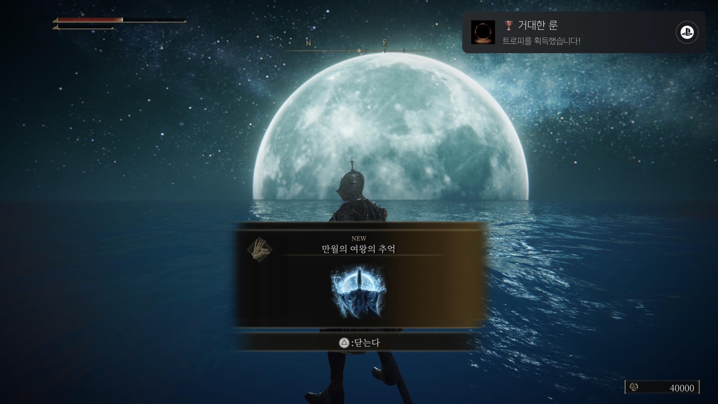 엘든링 게임 이미지