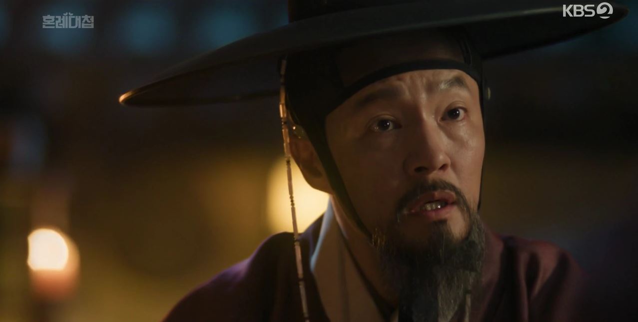 혼례대첩_2회