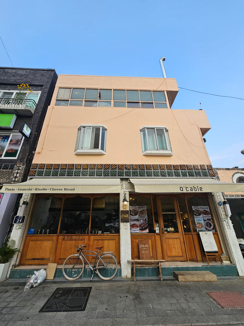 행궁동 오테이블