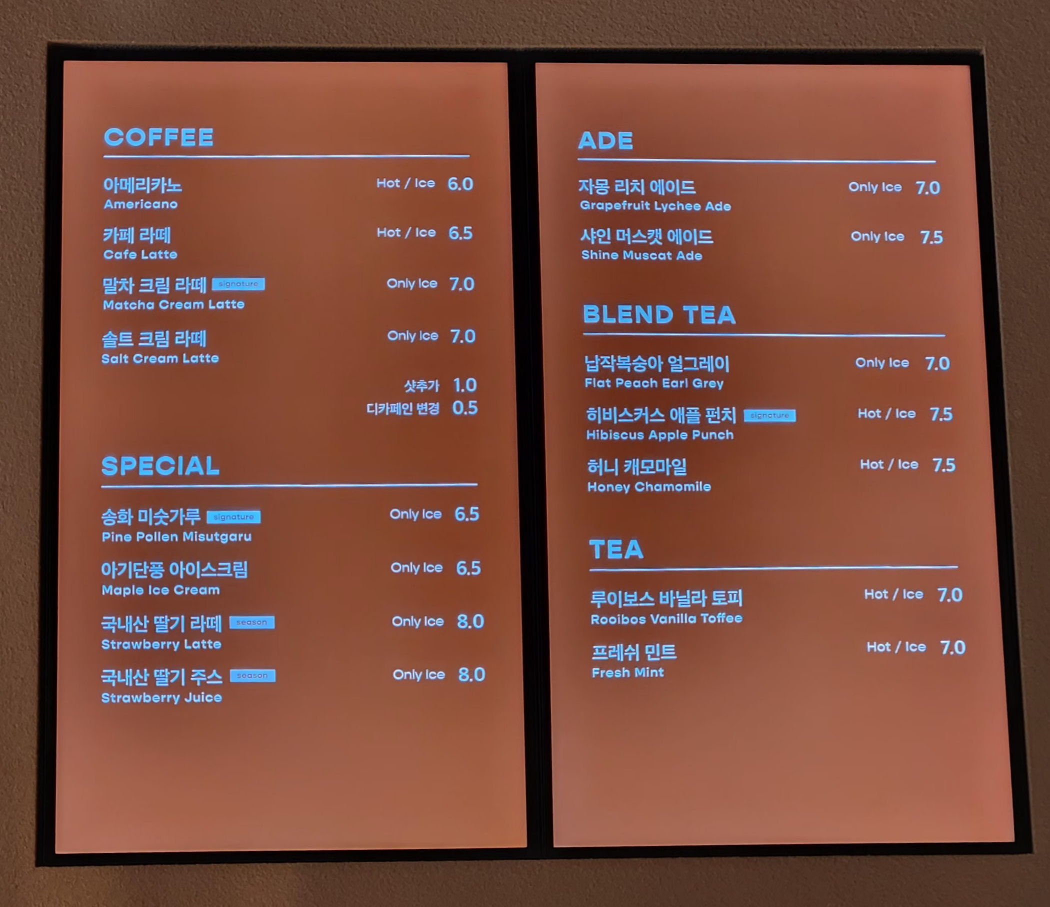 화담숲메뉴