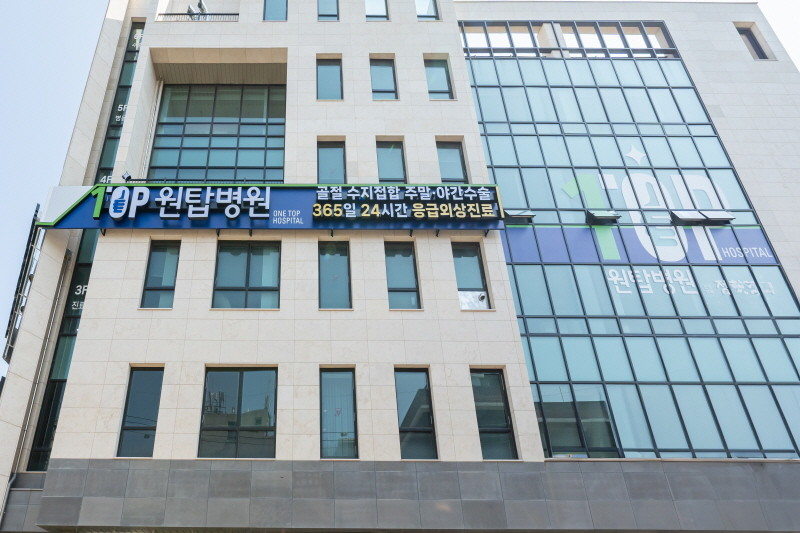 강서구 화곡6동 정형외과 유명하고 잘하는 곳 추천 TOP 5